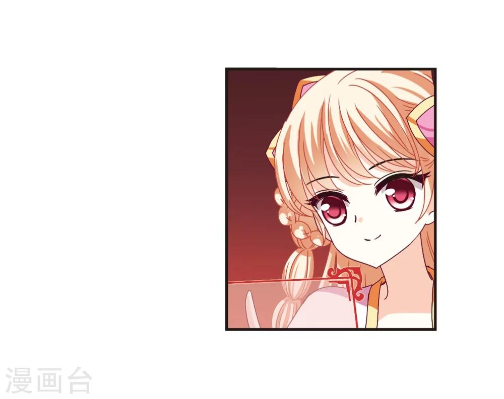 第174话 琅琊丹会5-314