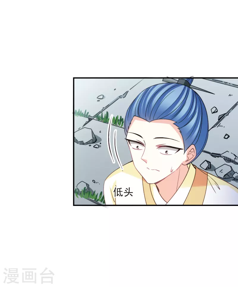 第2季164话 找上门来316