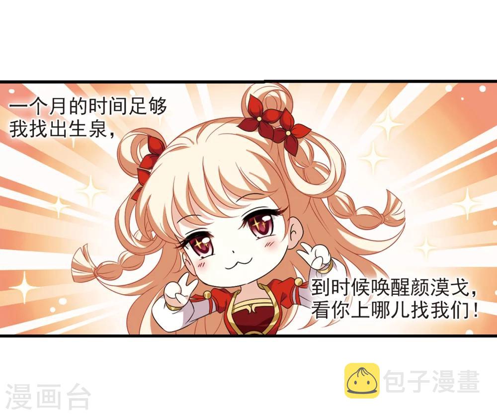第371话 相逢却不识310