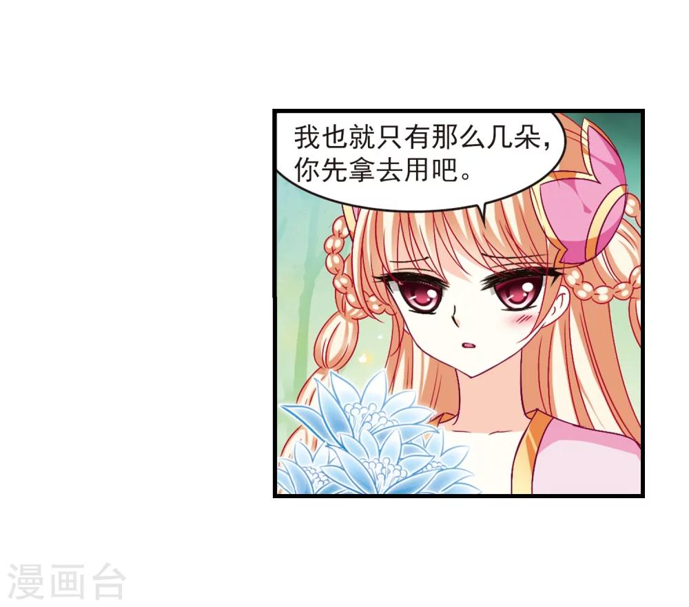 第89话 试探320