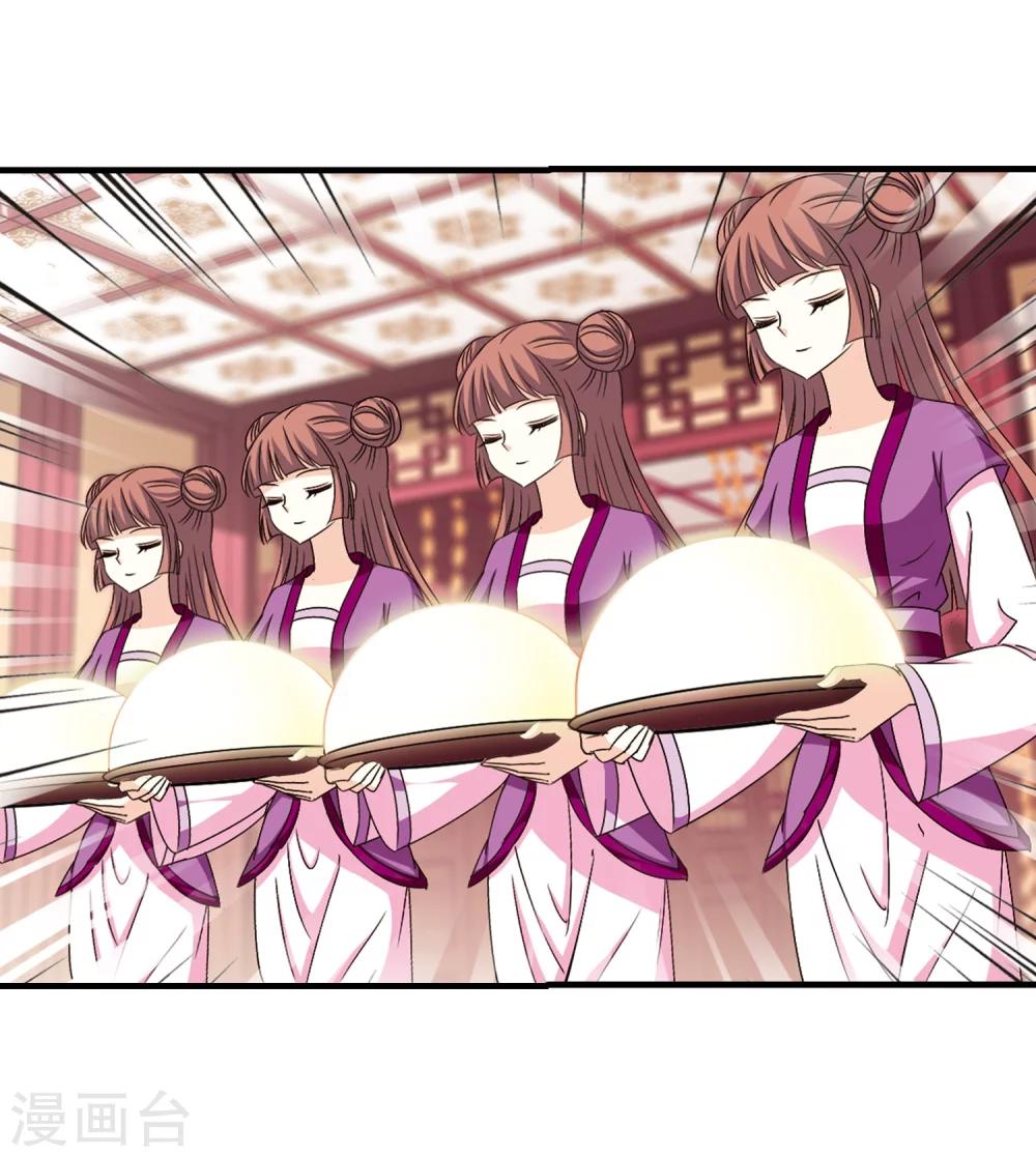 第150话 重宝利诱18