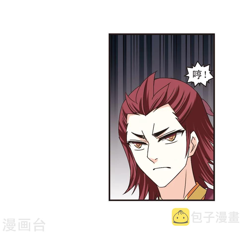 第179话 意外名单28