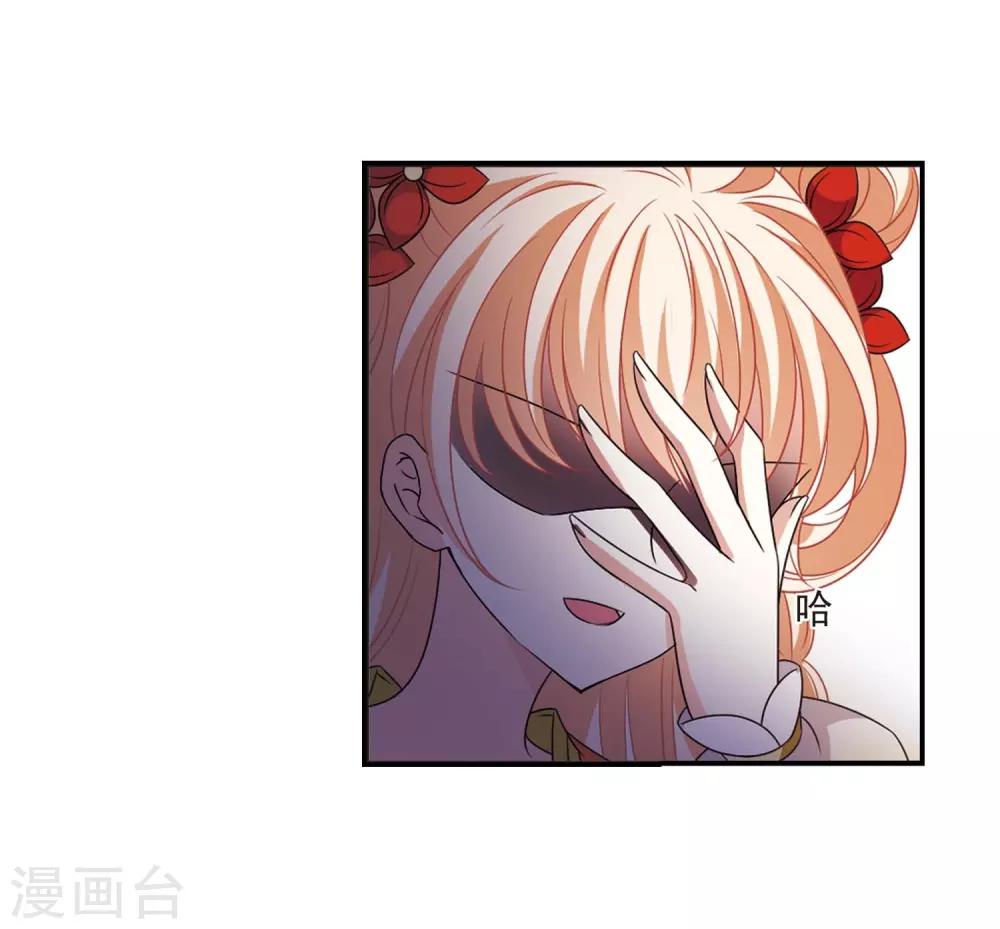 第404话 重返玄寂宗325