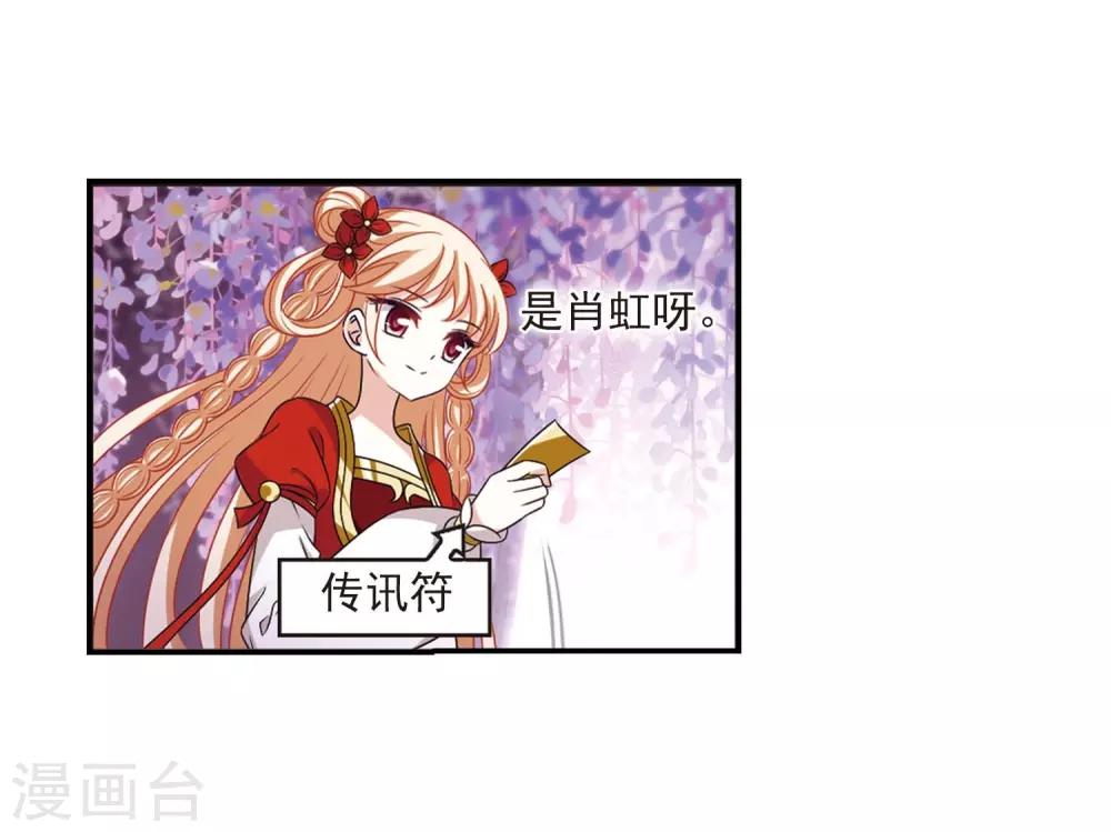 第400话 拜访丹师门210