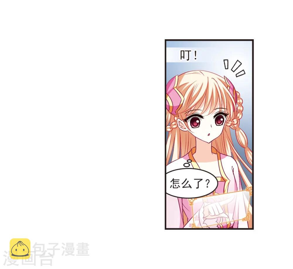 第129话 琅琊宝会13