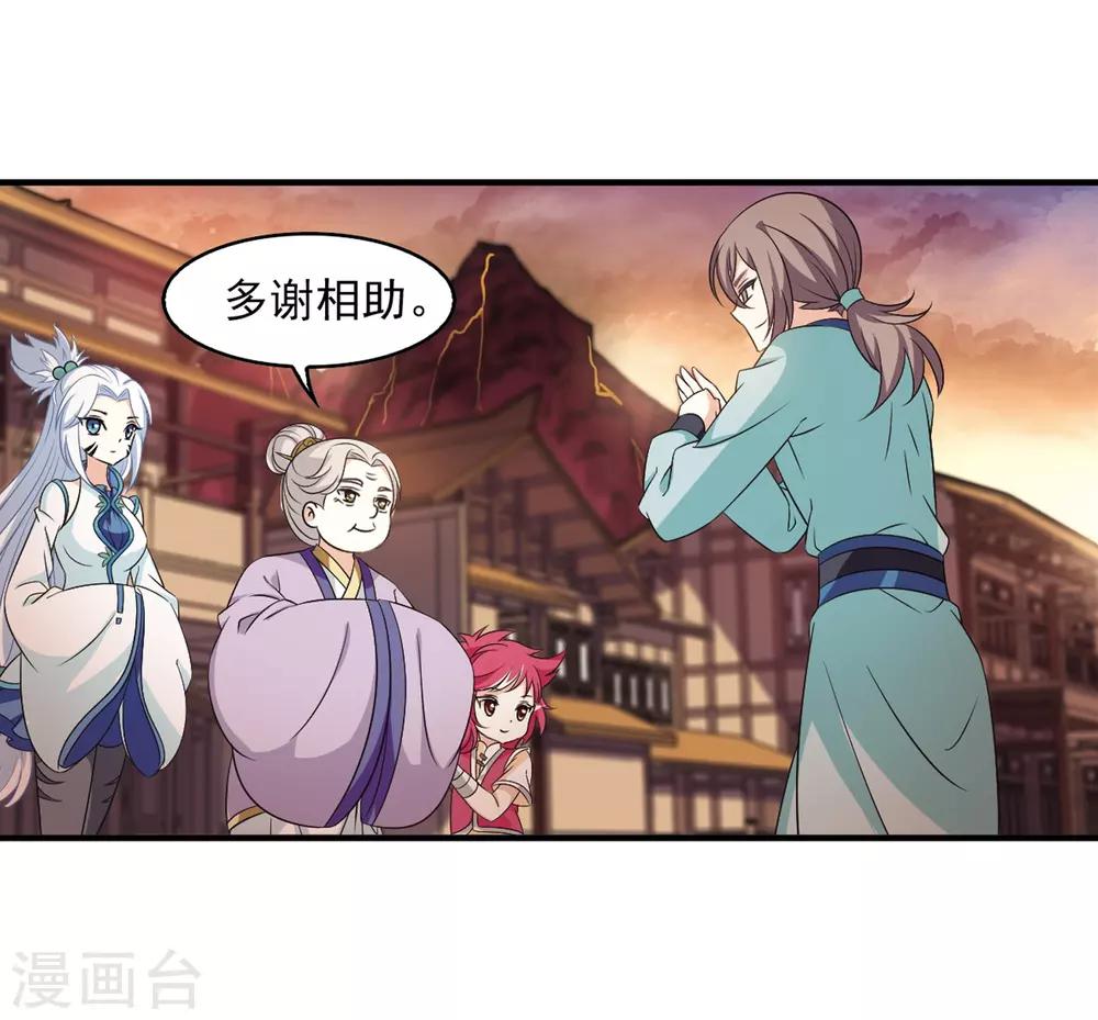 第2季9话 变身参赛334