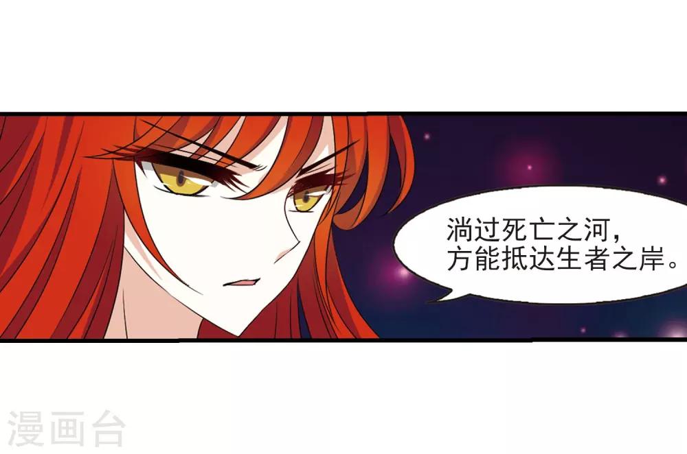 第383话 生泉的下落333