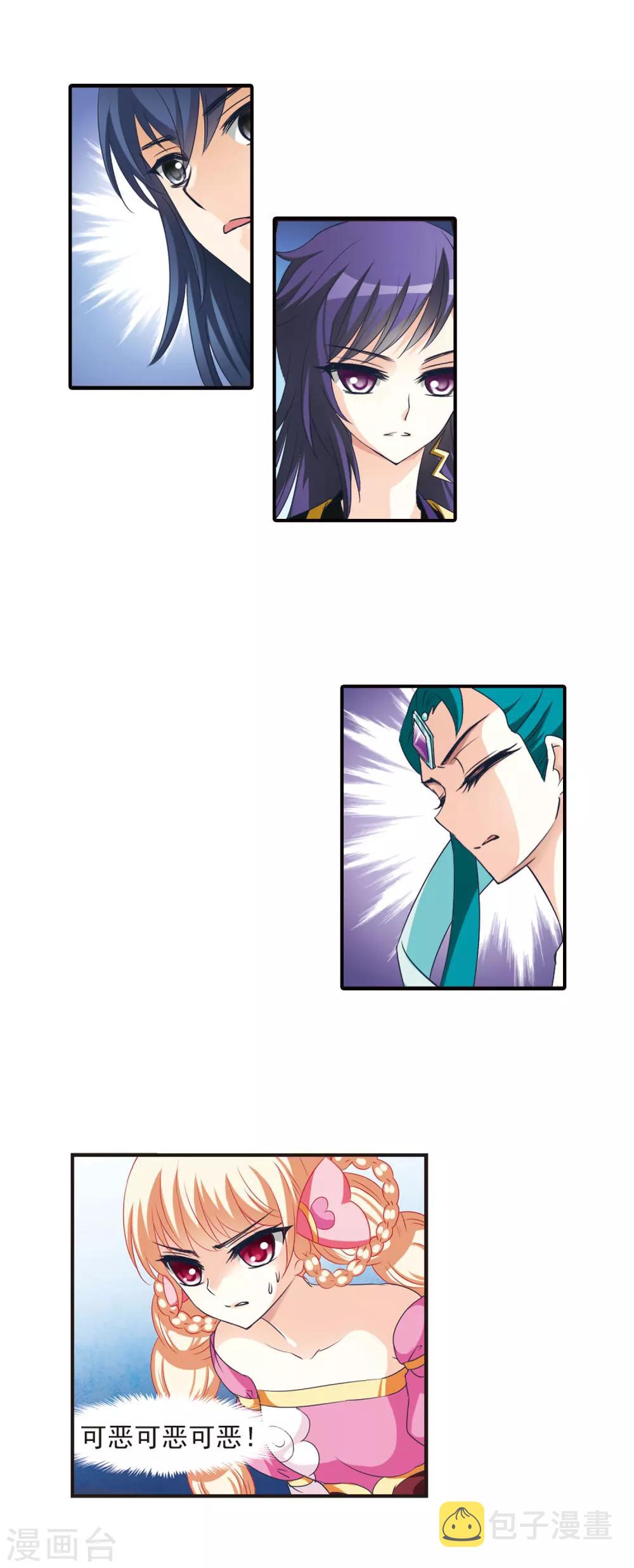 第47话 尊严无价24
