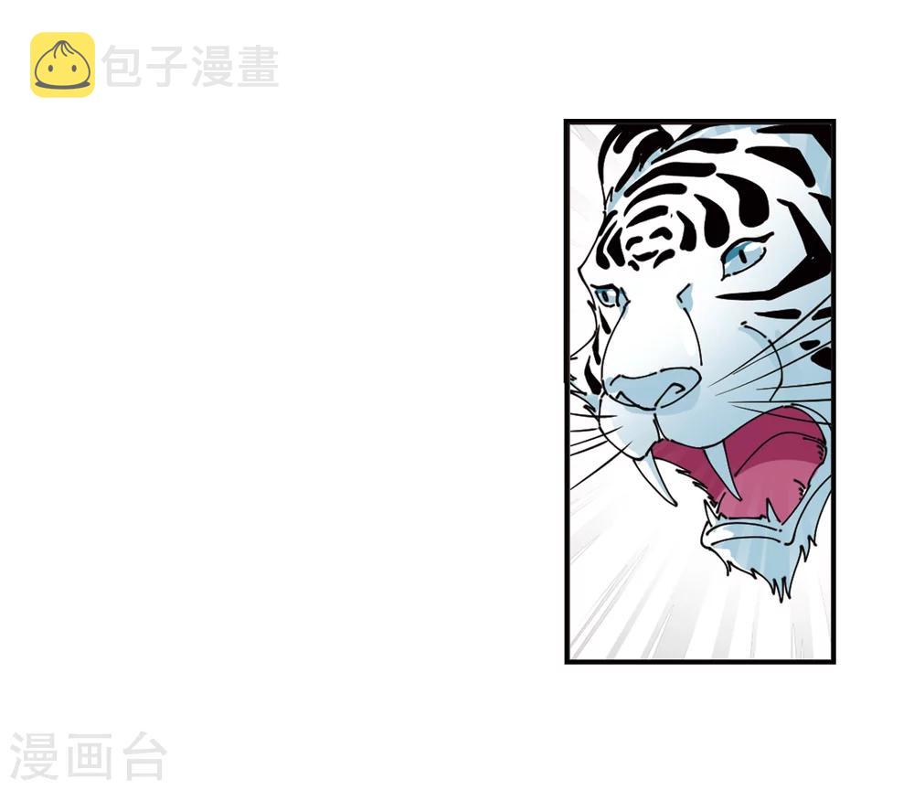 第317话 筑基234