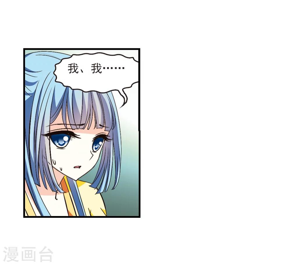 第116话 攻心310