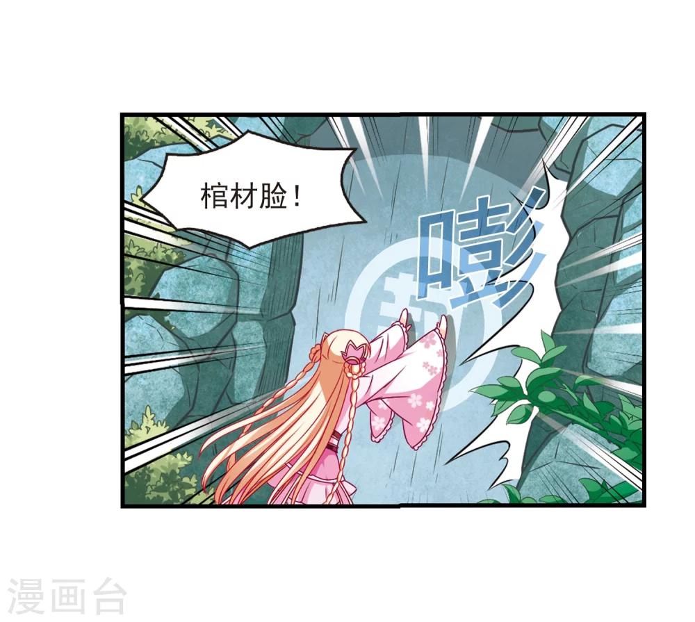 第95话 再次见面324