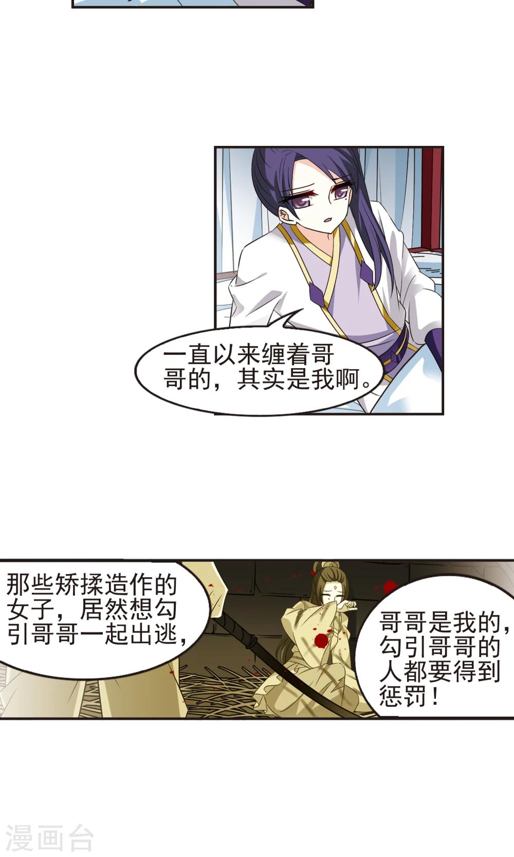 第332话 临渊城223
