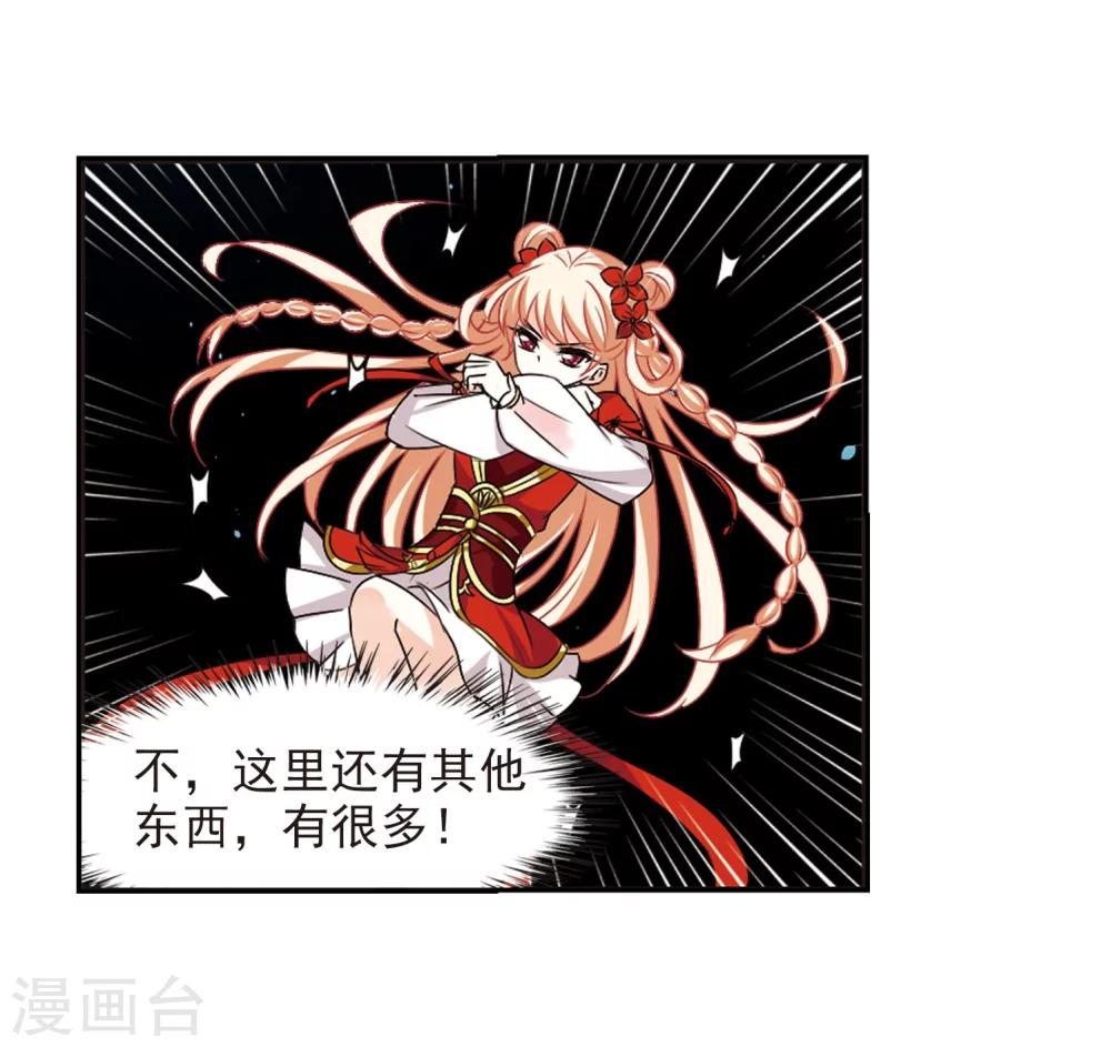 第288话 神识修炼39