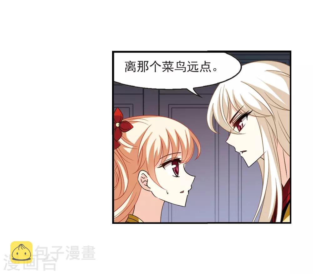 第390话 神器现世123