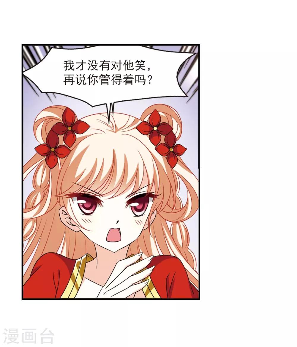第399话 拜访丹师门113