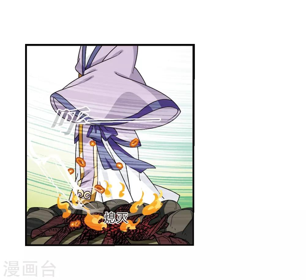 第2季39话 遭遇桑冉36