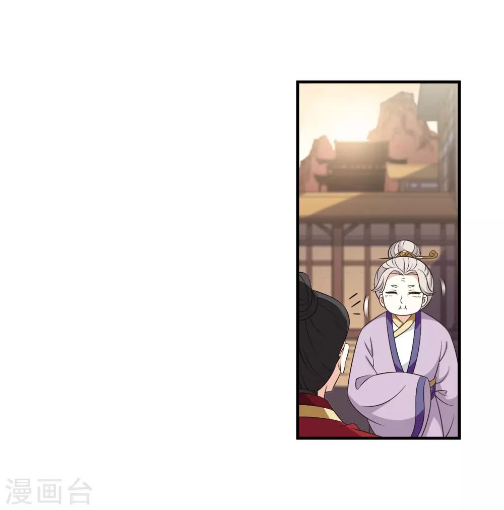 第2季8话 变身参赛221
