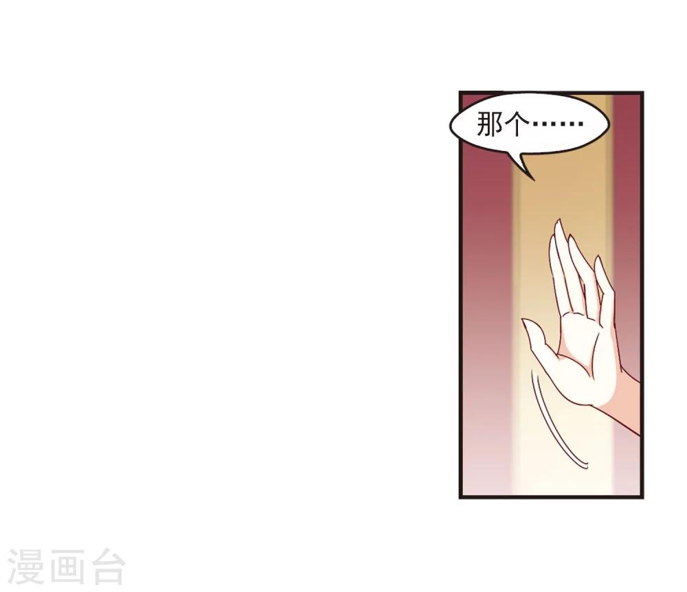 第216话 与君诀别114