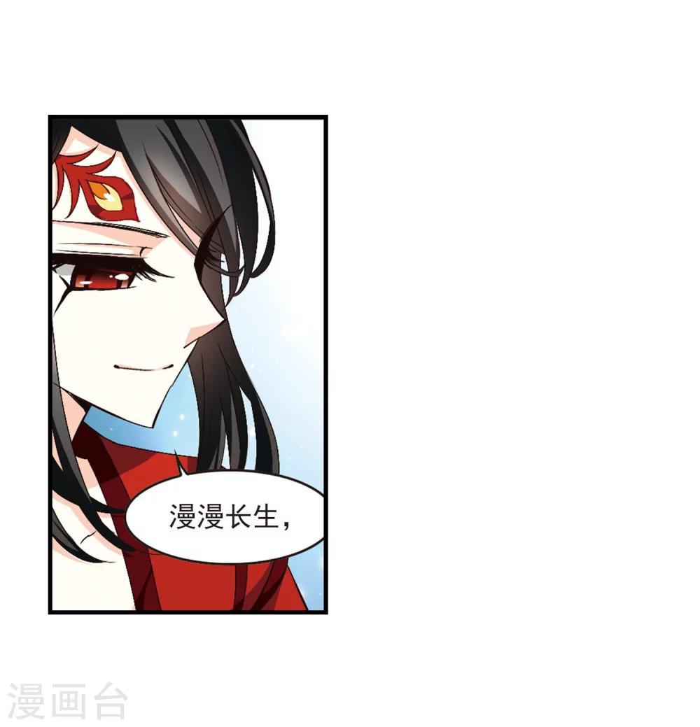 第151话 重宝利诱221