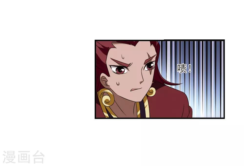 第392话 神器现世323
