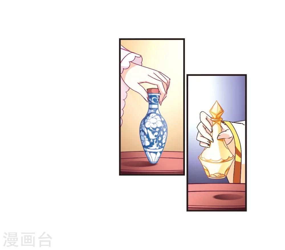 第133话 醉翁之意217