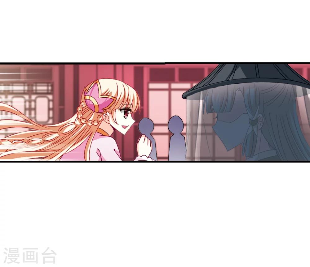 第152话 重宝利诱332