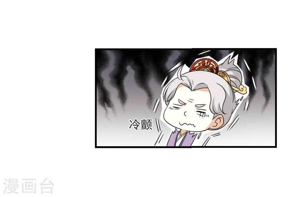 第374话 魔界吃瓜327