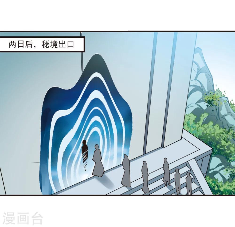 第211话 乐极生悲210