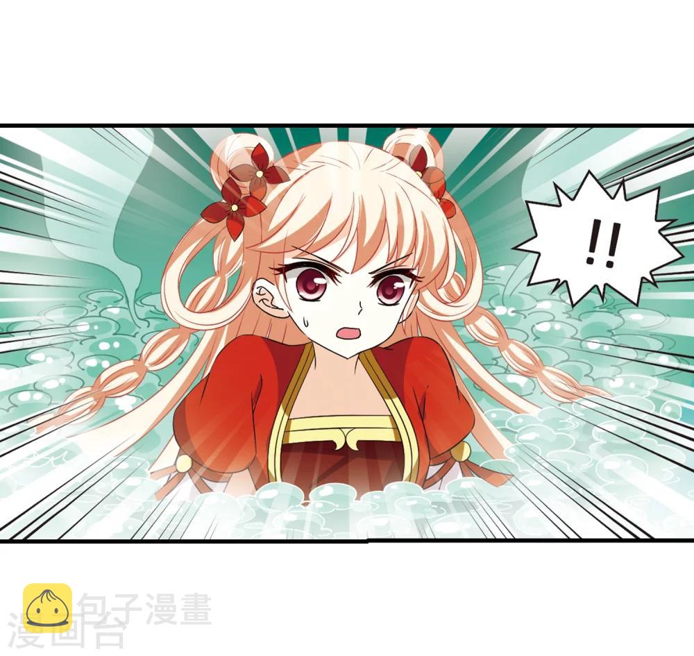 第305话 药浴218