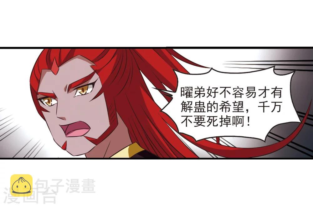 第358话 意外陡生214