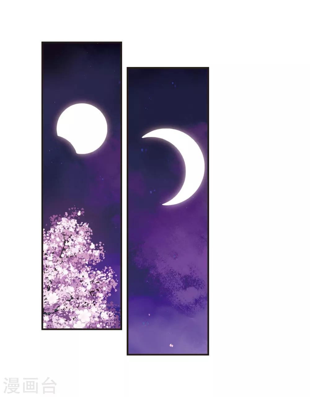第379话 小晚现形？218