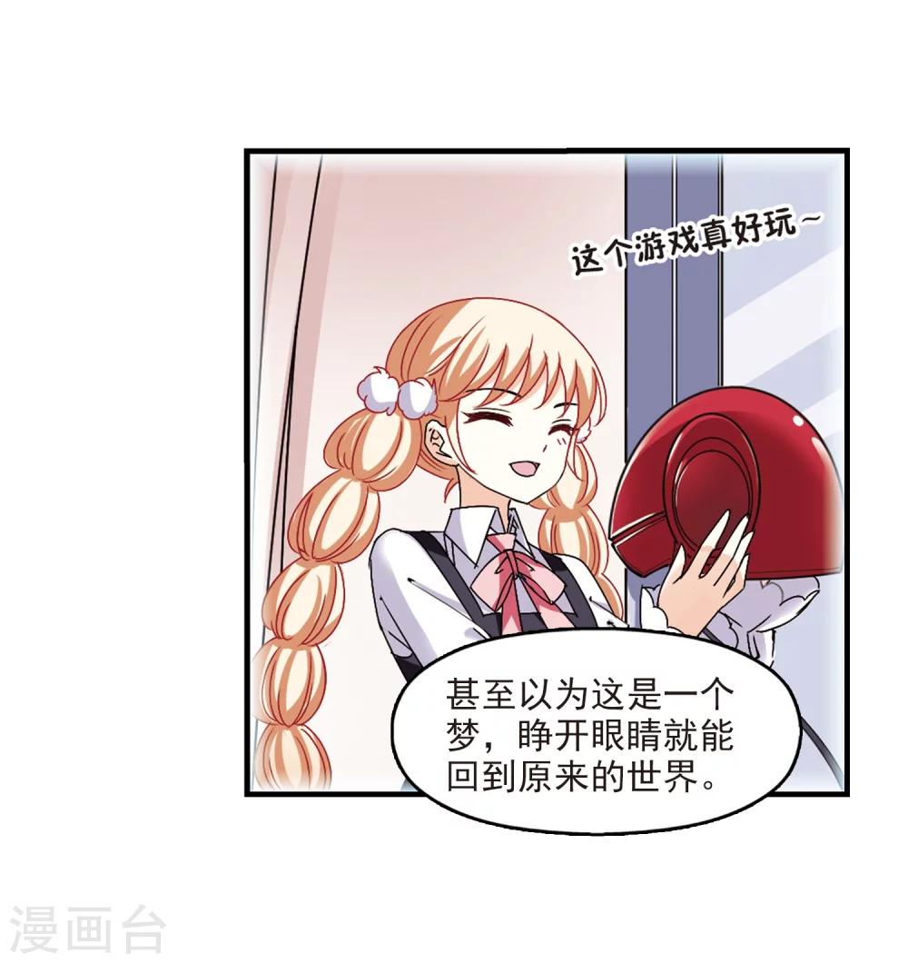 第268话 悔之晚矣115