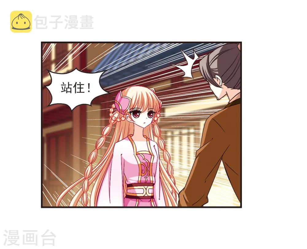 第135话 对战凤鸟114