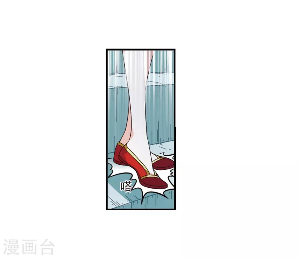 第403话 重返玄寂宗28