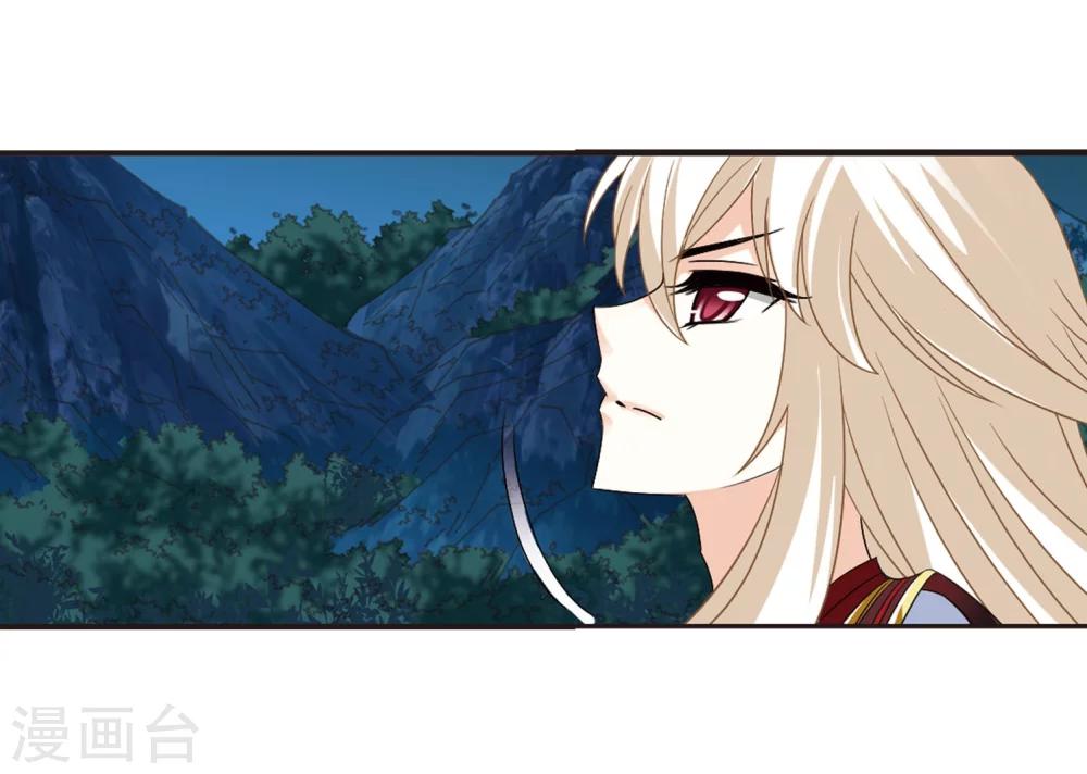 第298话 智取狮王310