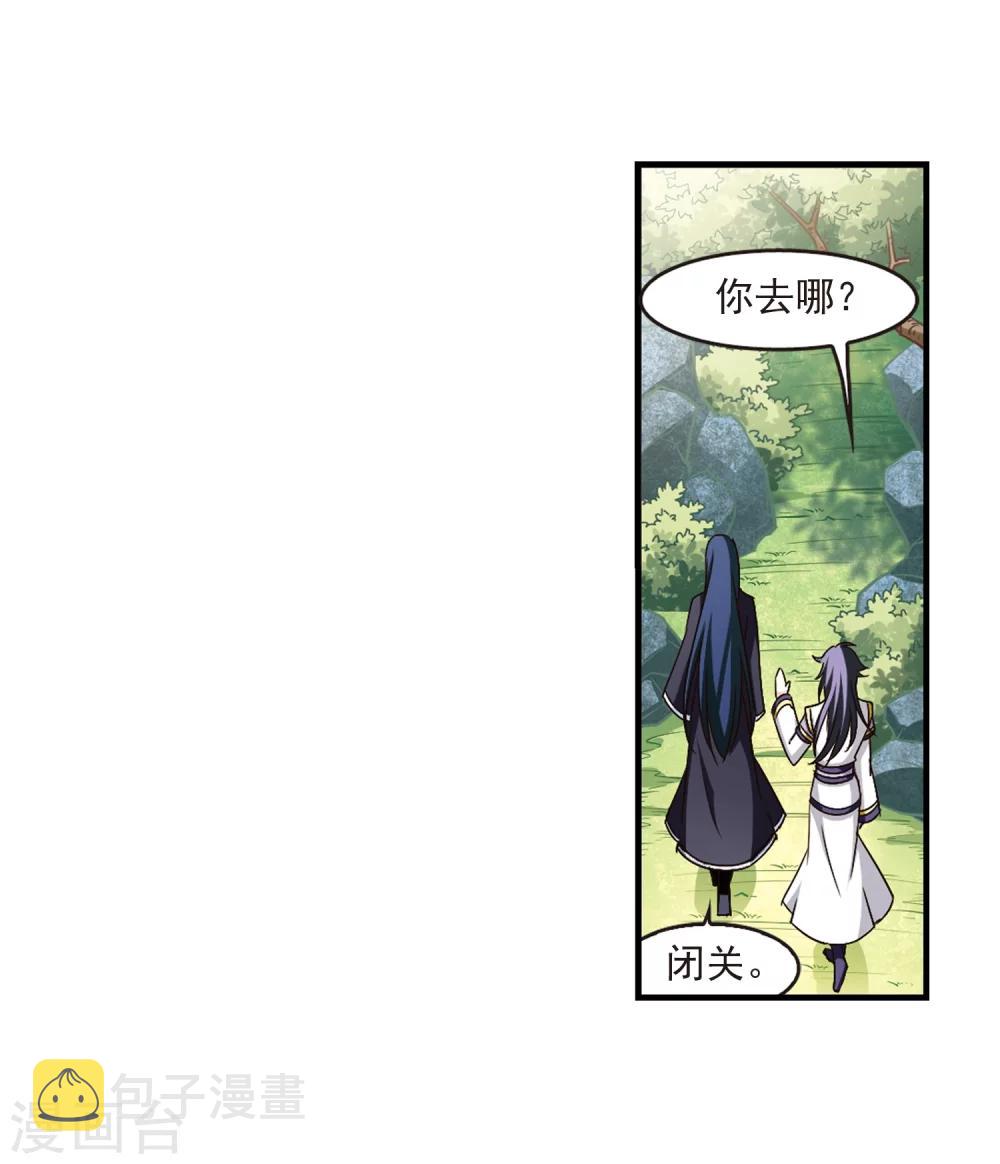 第95话 再次见面39