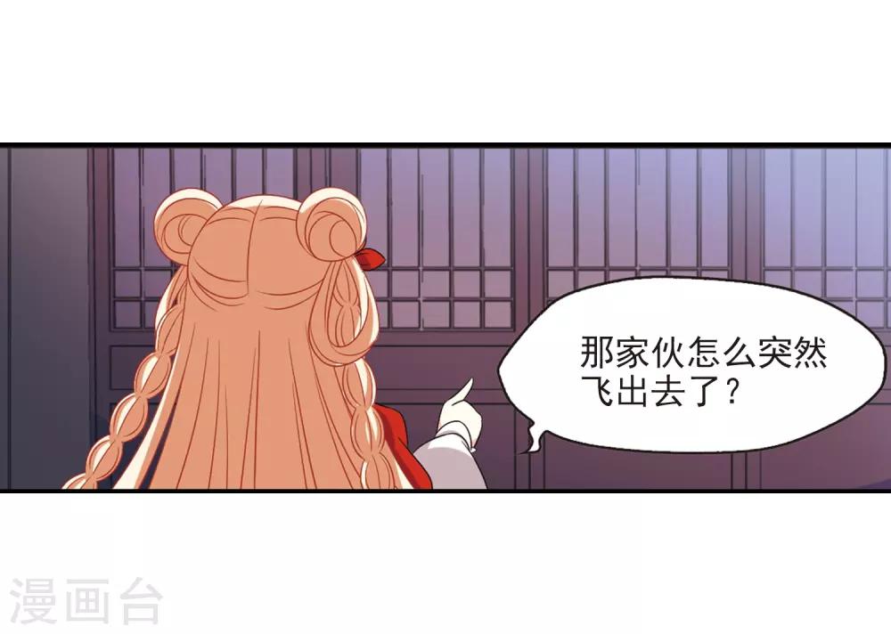 第390话 神器现世113