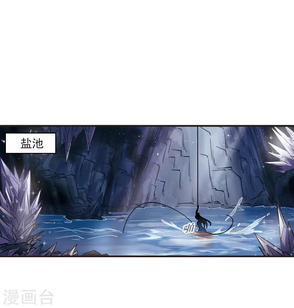 第369话 相逢却不识19