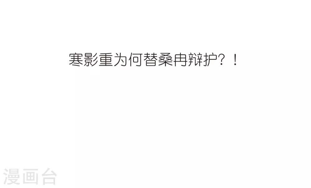 第404话 重返玄寂宗329