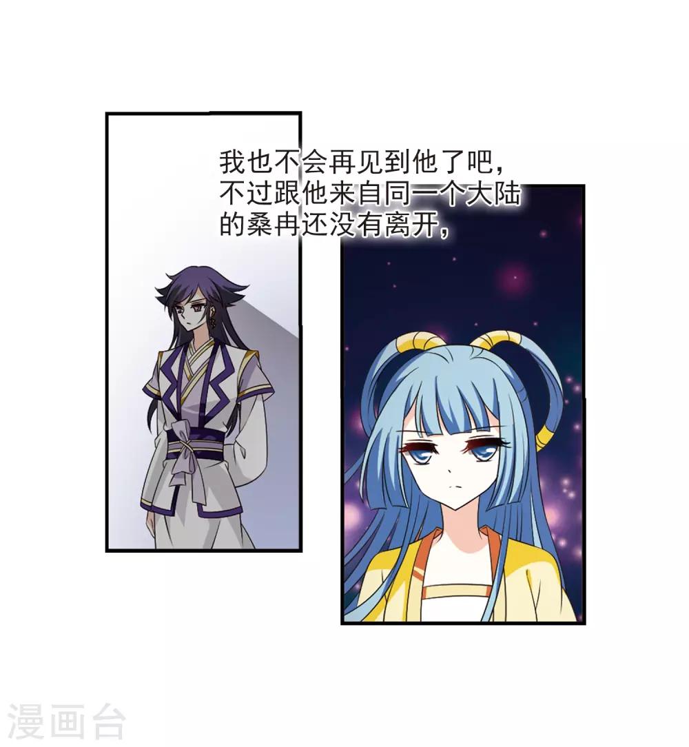 第2季3话 再见小林320