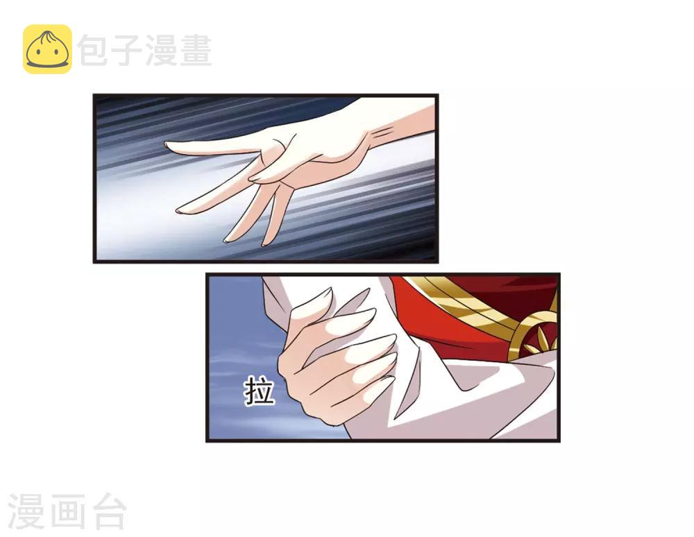 第380话 小晚现形？36