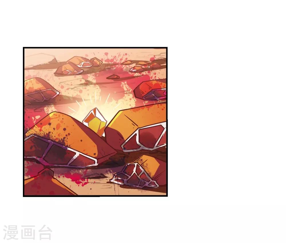 第2季29话 桑冉的实力29