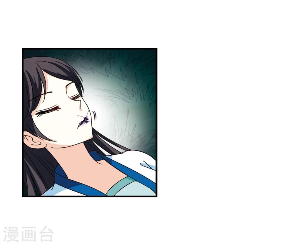 第256话 幕後黑手222