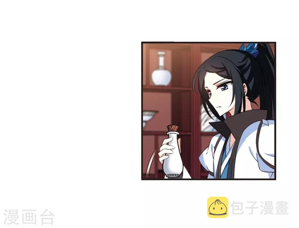 第2季16话 岚渊大会12