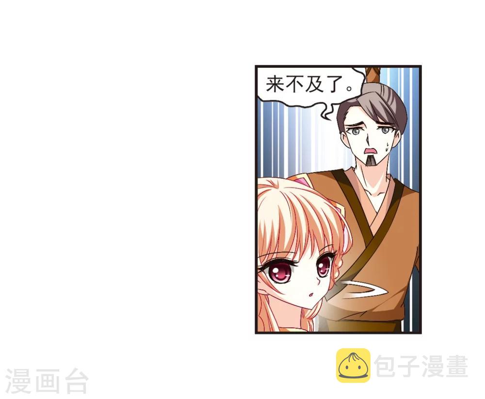 第135话 对战凤鸟115