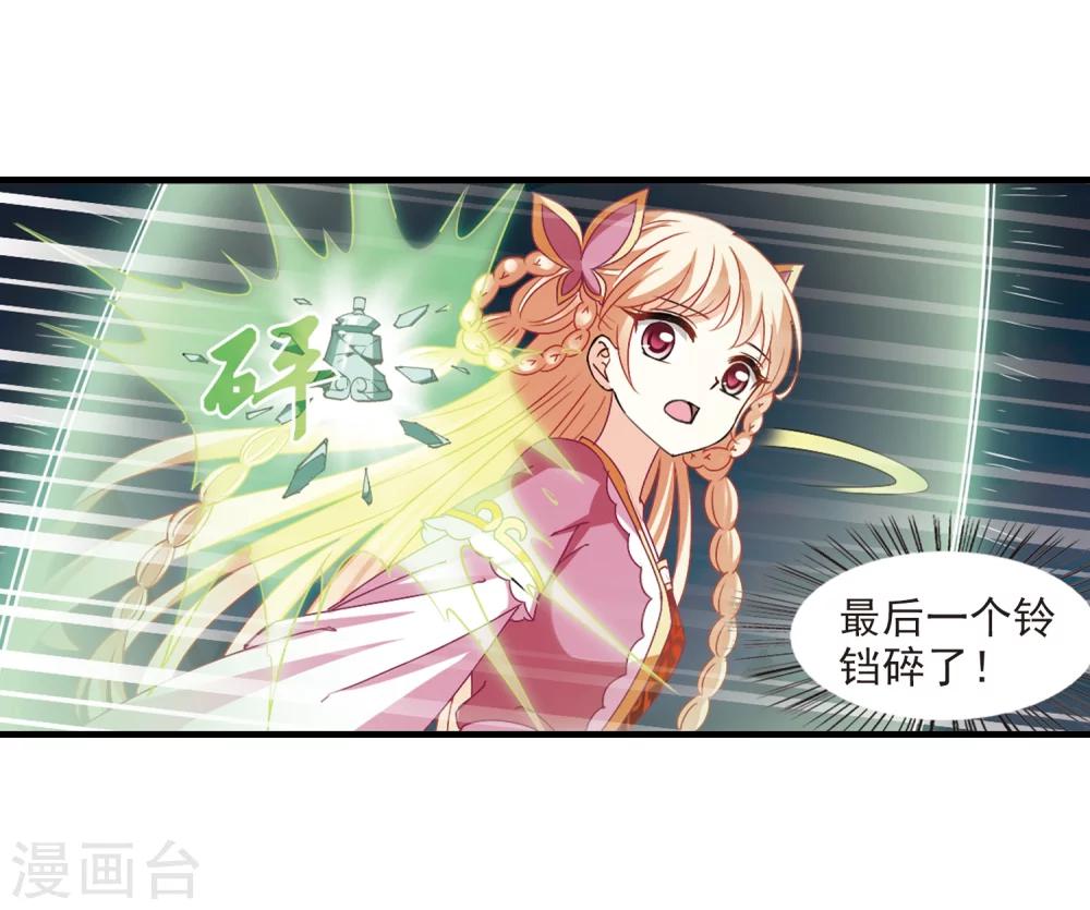第264话 黄雀在後27