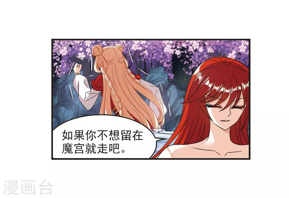 第380话 小晚现形？323