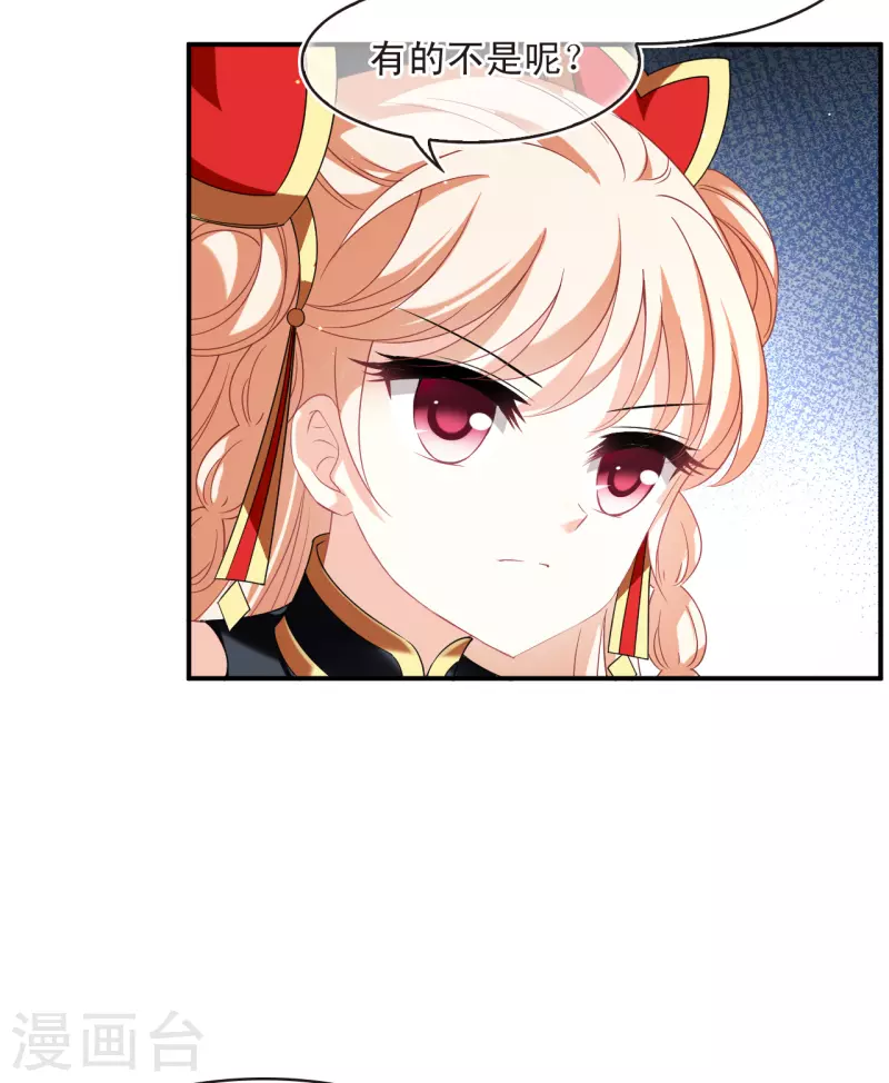 第2季155话 血瑛子和无相净土312