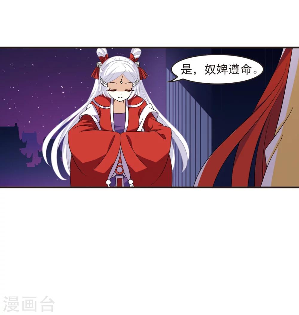 第369话 相逢却不识18