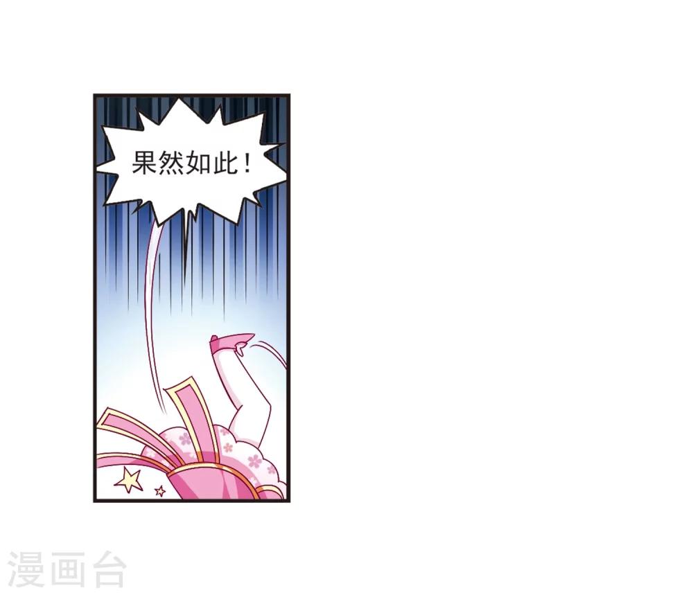 第118话 变天210